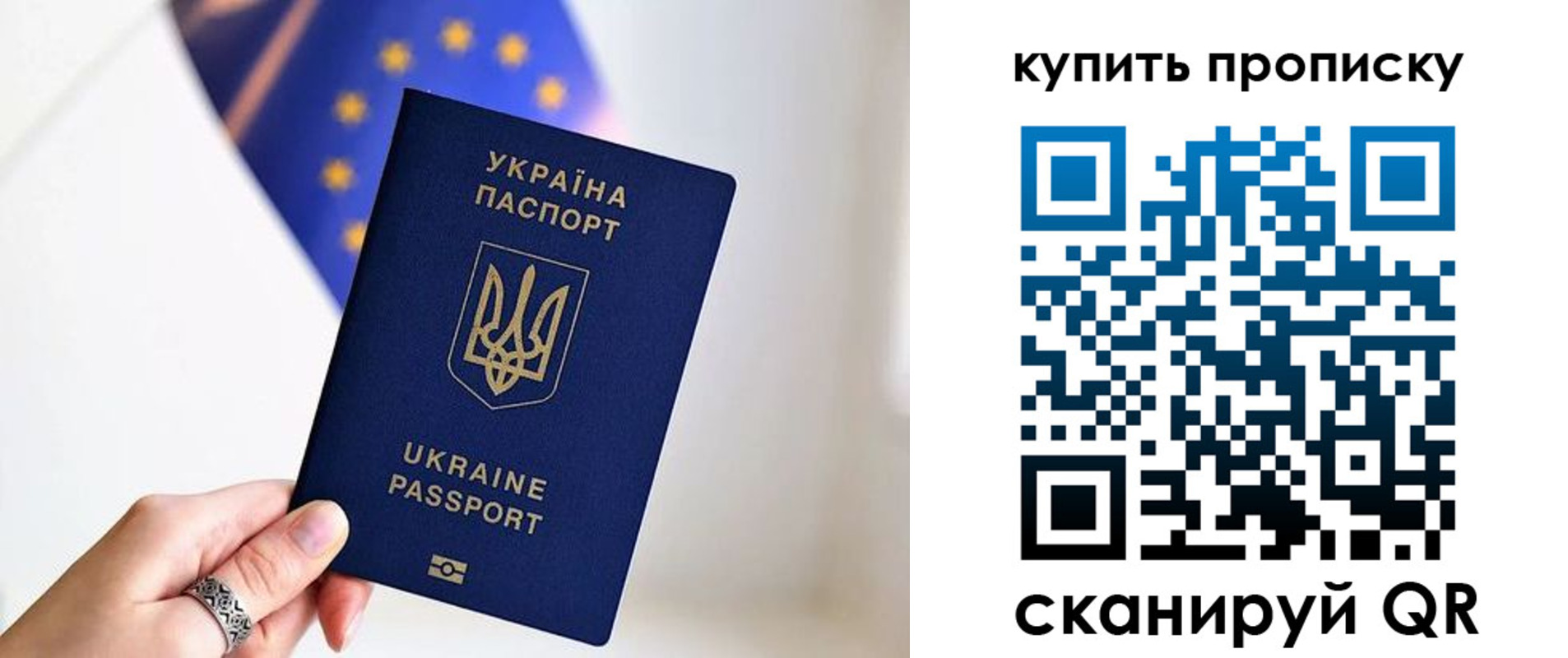 временная регистрация недорого в Фролово