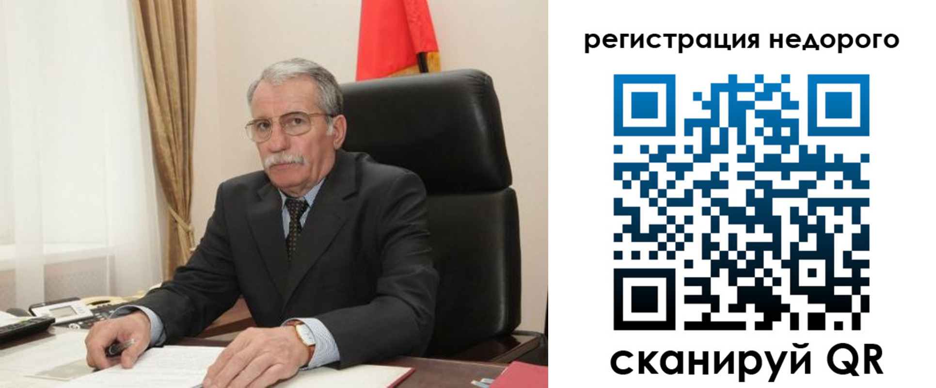 прописка регистрация в Фролово