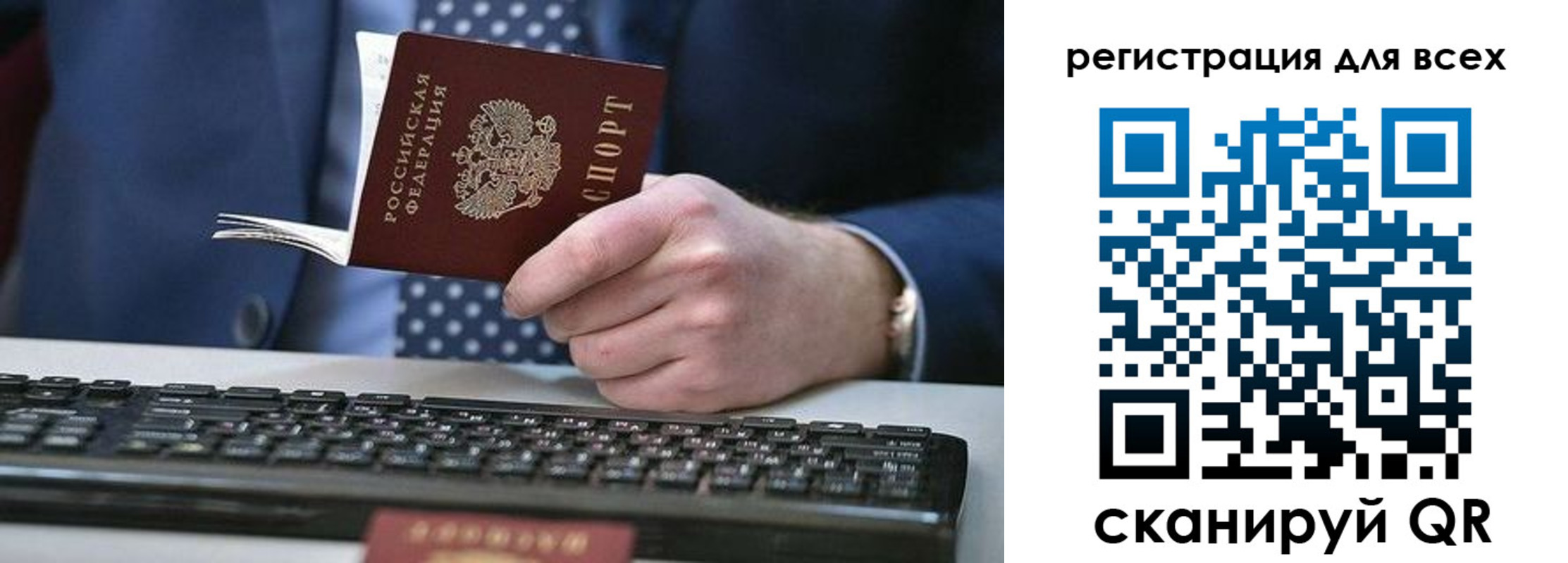 прописка иностранных граждан в Фролово