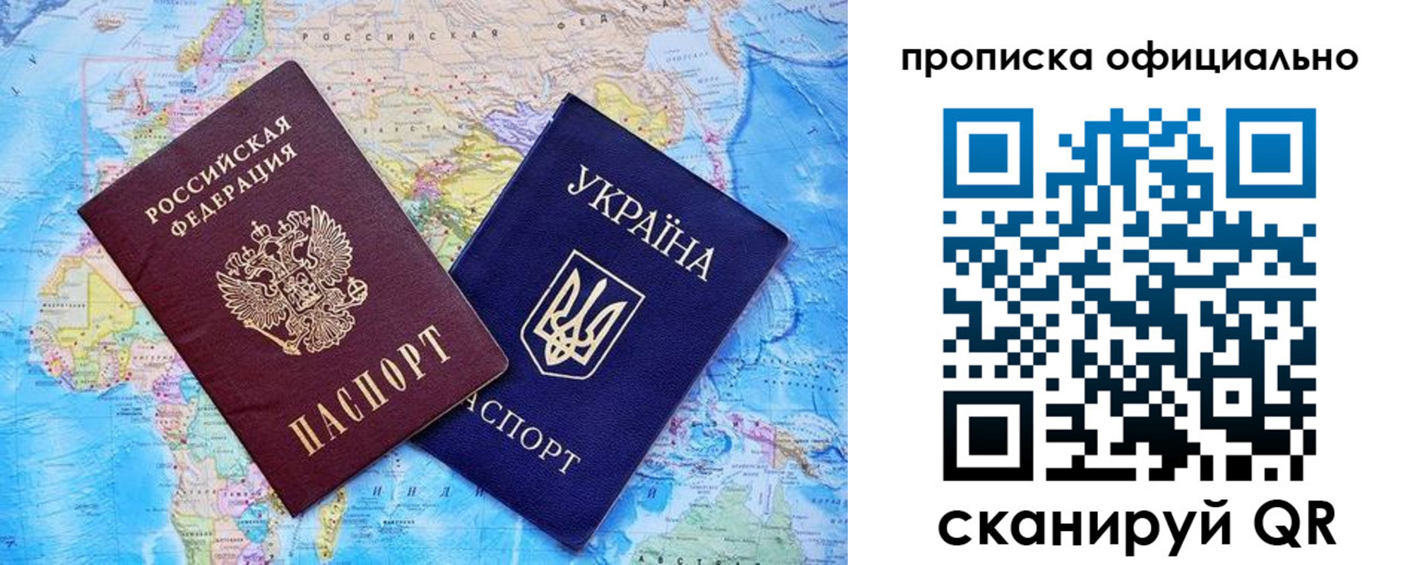 где прописаться в Фролово