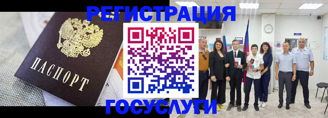 регистрация иностранных граждан в Фролово